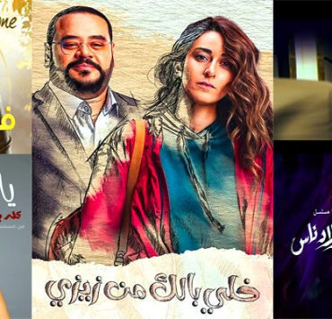 تترات مسلسلات رمضان