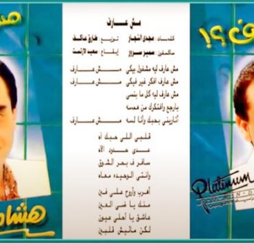 الـمشروع الإسلامي