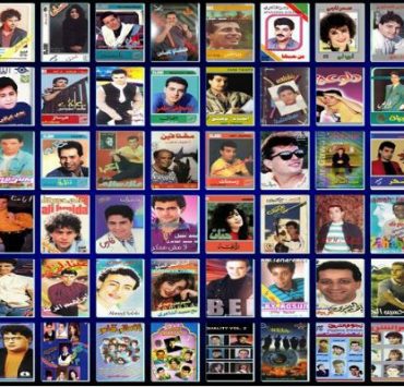 أغرب وأطرف الكليبات فى كليبات الثمانينات والتسعينات