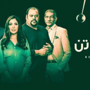 مسلسل ضد الكسر