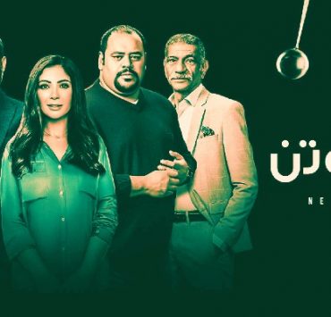 مسلسل ضد الكسر