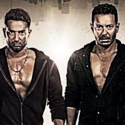 ملوك الجدعنة