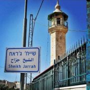 حي الشيخ جراح