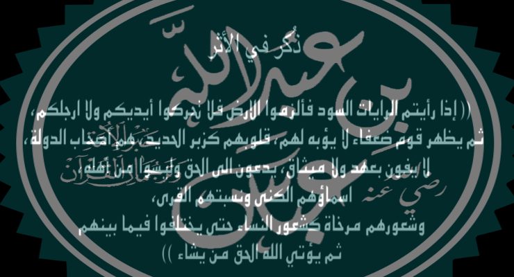 بن عباس والخوارج