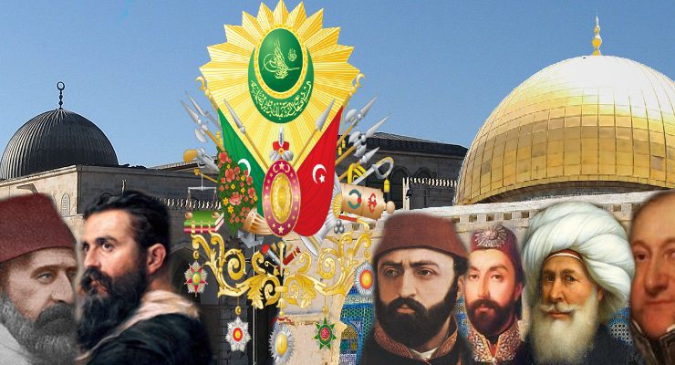 القدس والدولة العثمانية