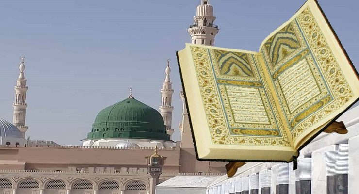 حب الوطن في القرآن والسنة