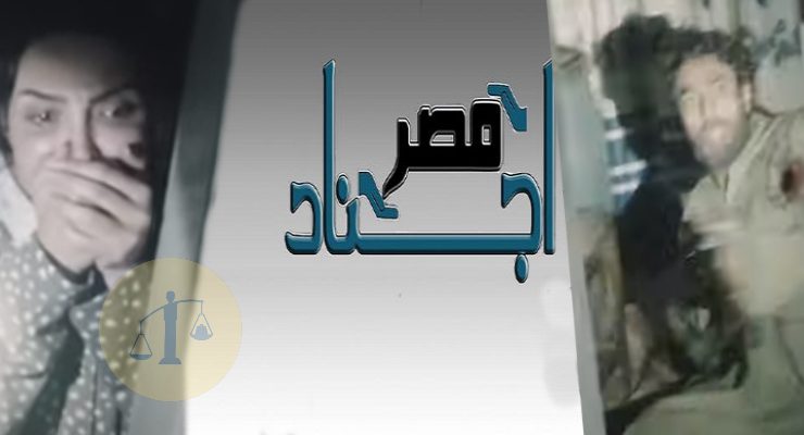 زوجة همام عطية