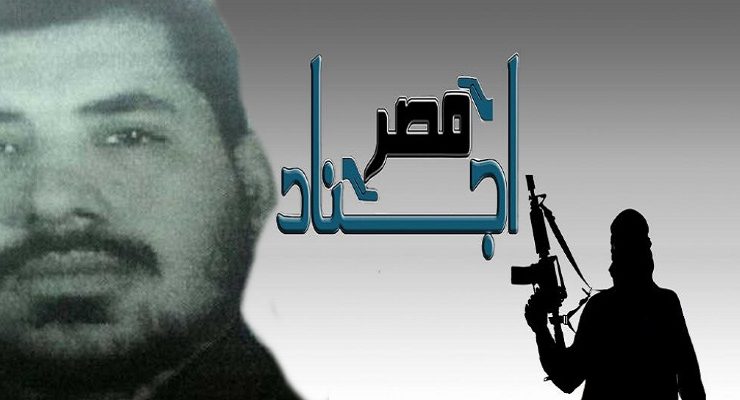 مقتل همام عطية