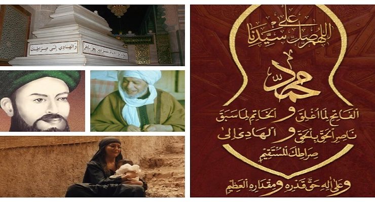 صلاة الفاتح في مسلسل موسى