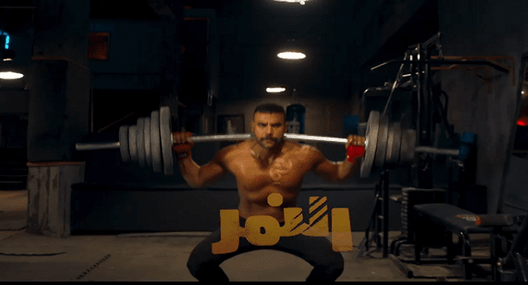 مسلسل الــنــمــر