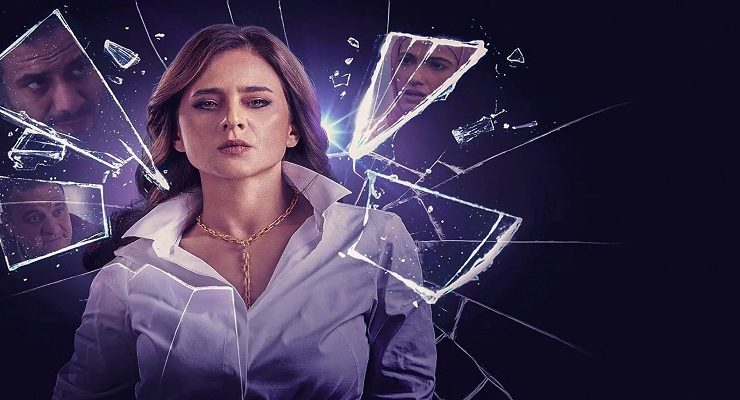 مسلسل ضد الكسر