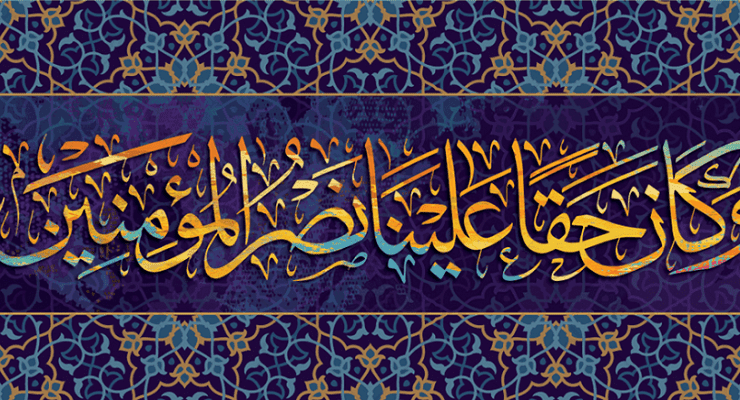 آية احتكار الوعد الإلهي