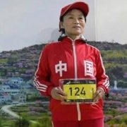 الجدة الخارقة