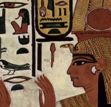 الألقاب الجنسية لـ الفراعنة