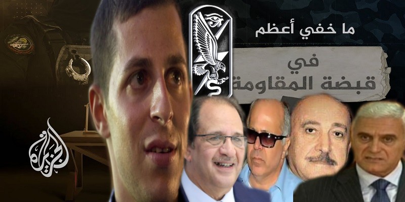 المخابرات المصرية
