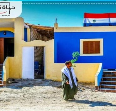 تطوير الريف المصري