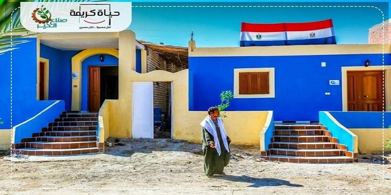 تطوير الريف المصري