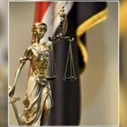 عمل المرأة في القضاء والنيابة