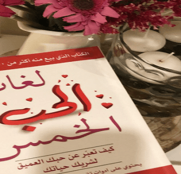 العشر الأوائل من ذي الحجة