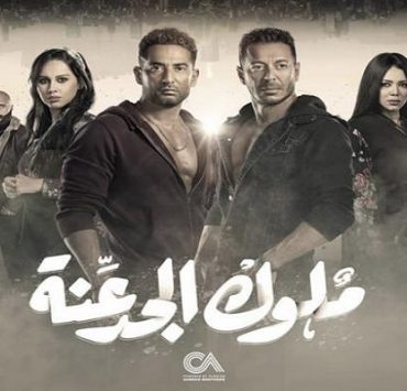 أتلانتروبا