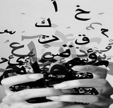 فرسان الهيكل