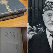 ريوتشي ميتا