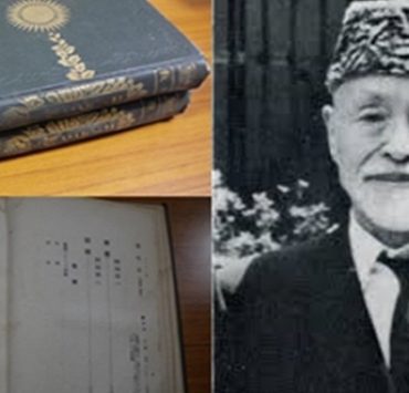 ريوتشي ميتا