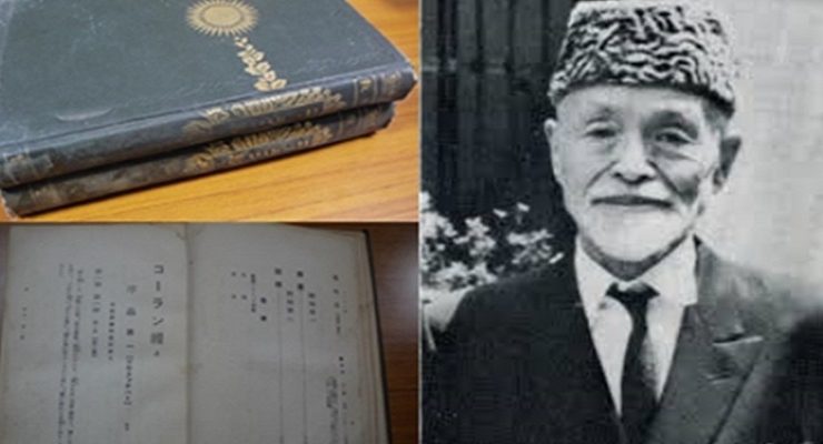 ريوتشي ميتا