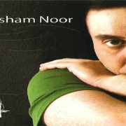 المخابرات المصرية