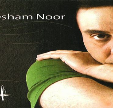 الأربع أجازة الزمن