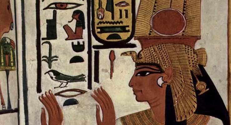 الألقاب الجنسية لـ الفراعنة