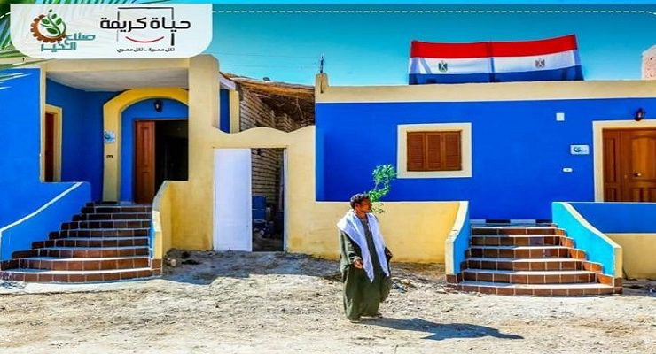 تطوير الريف المصري