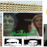 أخطاء مسلسل الكعبة المشرفة