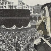 الشريف عون الرفيق