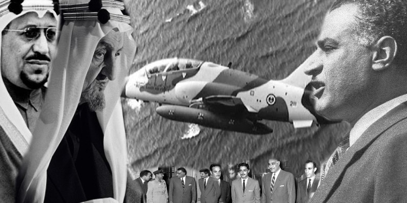 الطيارين السعوديين وجمال عبدالناصر