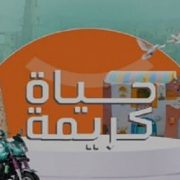 البرنامج التدريبي الأول