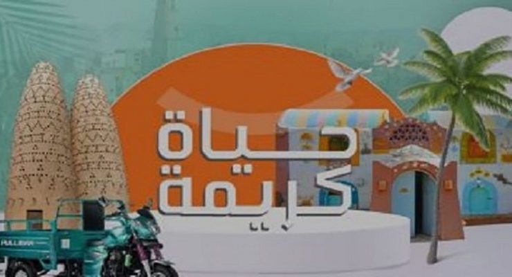 البرنامج التدريبي الأول