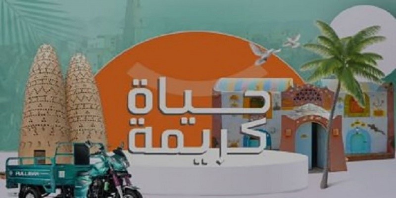 البرنامج التدريبي الأول