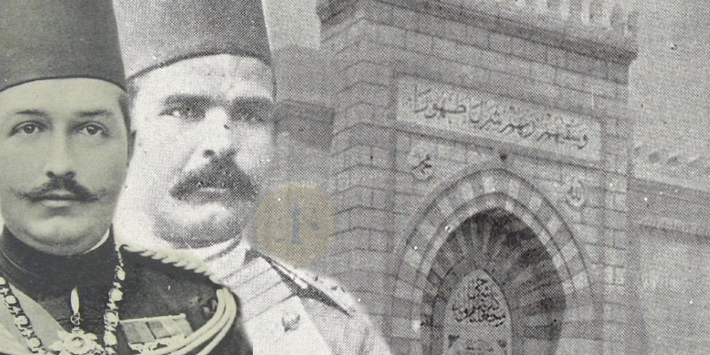 المسقى الخيري المصري