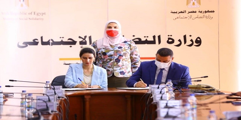 وزارة التضامن