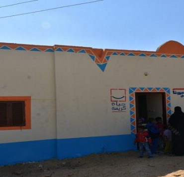 المبادرة الرئاسية حياة كريمة