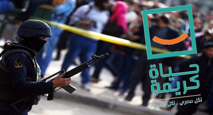 الأهداف التنموية