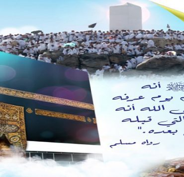 مصر في الحج زمان