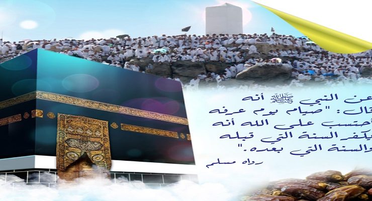 صوم عاشوراء