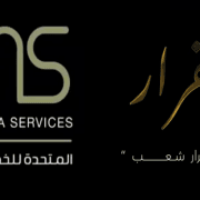 فيلم القرار