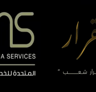 معمل لندن يقدم 4500 $ لراغبي التطوع بالإصابة طوعًا بفيروس كورونا فيلم القرار