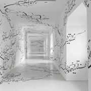 قراءة الشعر