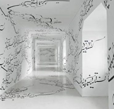 قراءة الشعر