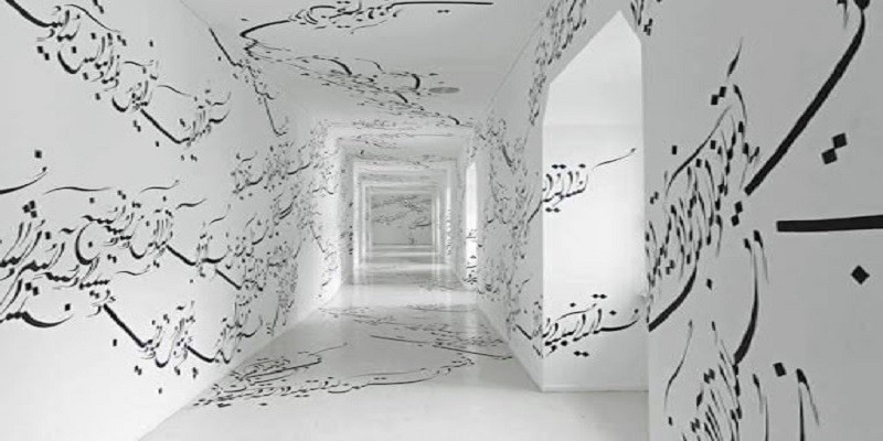 قراءة الشعر