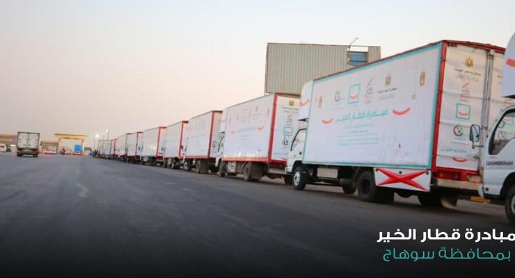 الخير في سوهاج